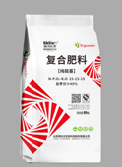 产品名称