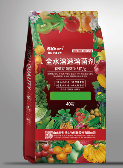 产品名称
