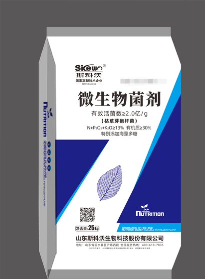 产品名称